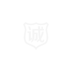 诚信