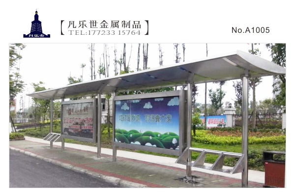 四川泸县 经典不锈钢公交站台