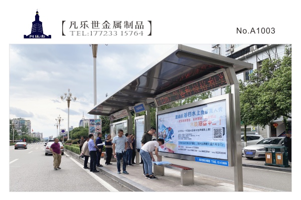 重庆潼南区 四车道不锈钢公交站台