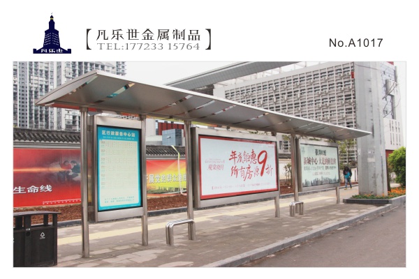 四川泸州 经典不锈钢公交站台