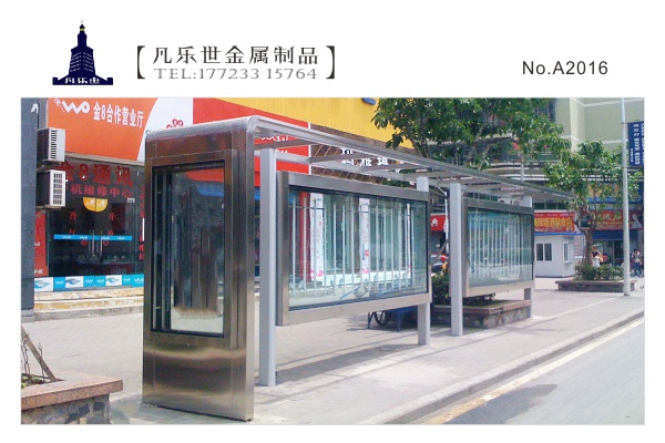 重庆巫溪 钢结构不锈钢公交站台