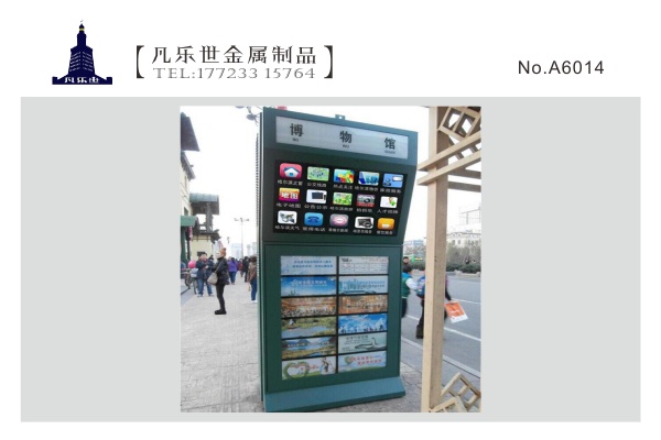 LCD液晶显示器电子公交站牌