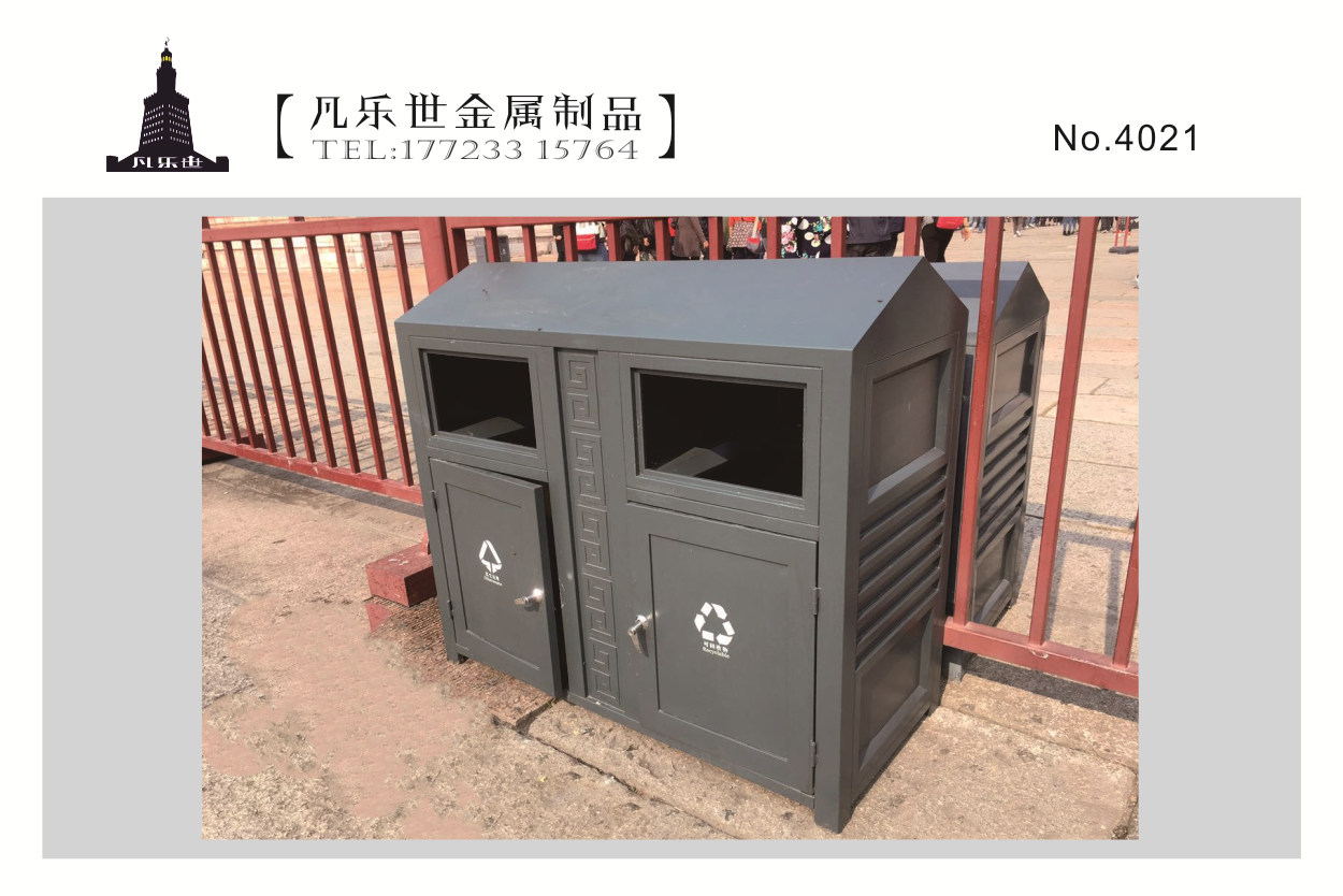 景區(qu)兩分類(lei)垃圾桶
