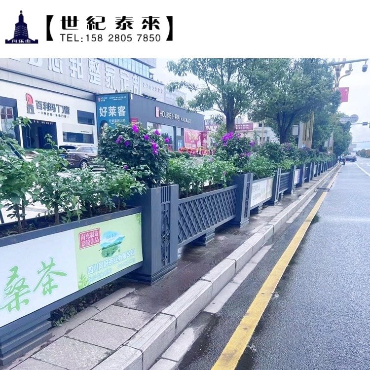 花箱护栏